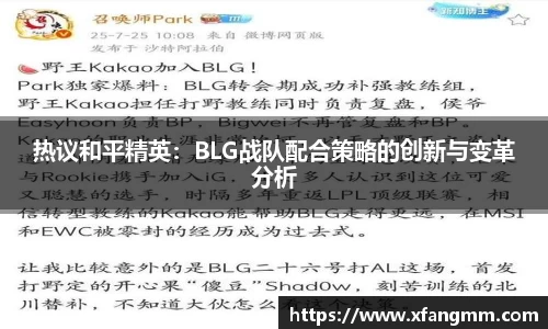 热博主页官网